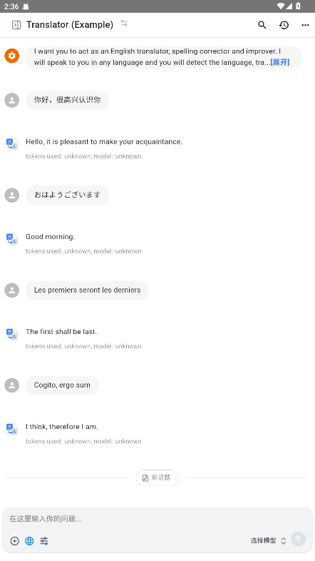 Chatboxٷ׿氲װ 1.15.4°ͼ1