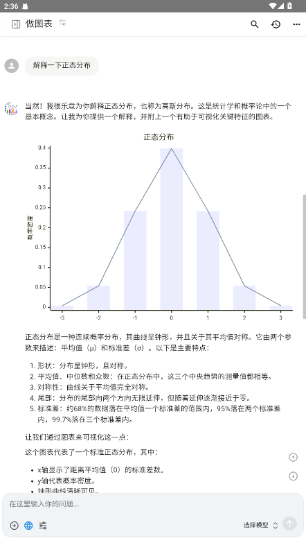 Chatboxٷ׿氲װ 1.15.4°ͼ2