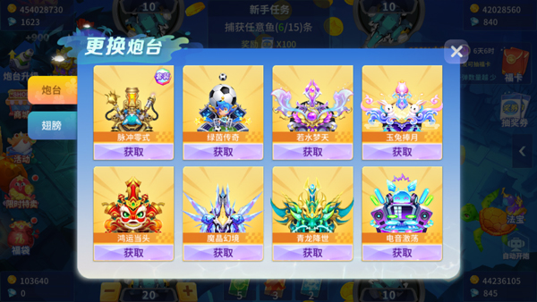 捕鱼大决战最新版本2025截图3
