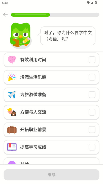 ڹ°(Duolingo)ͼ1
