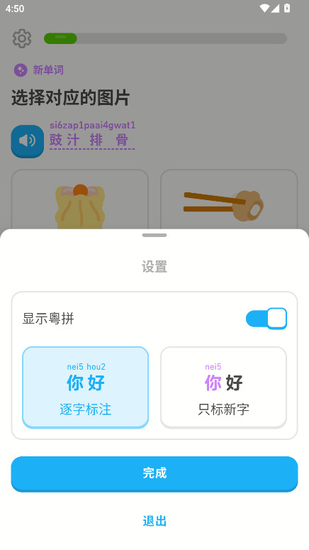 ڹ°(Duolingo)ͼ2