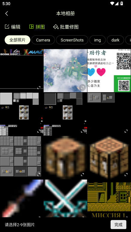ͼvipƽ氲׿2025(Hypic)ͼ2
