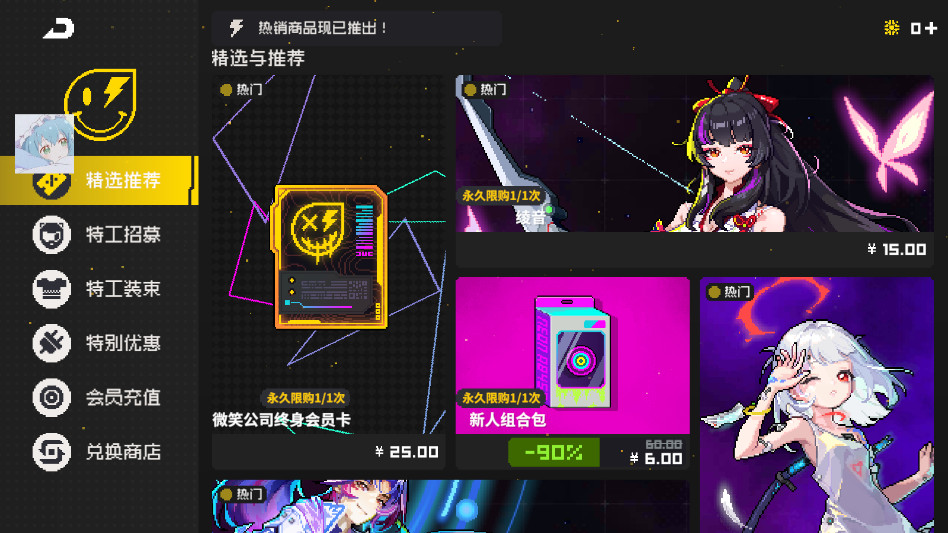 ޺Ԩ޳ԧƽ 3.2.710׿ͼ2