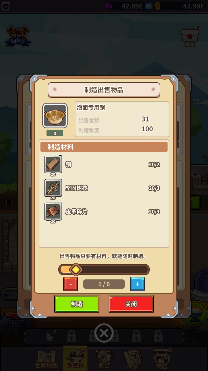 ֮޽ʯ(King Smith) 1.0.35İͼ1