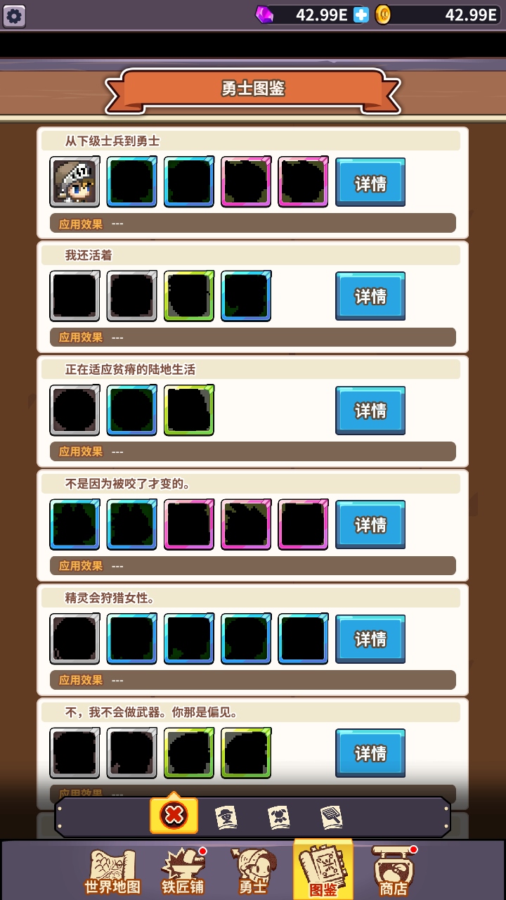 ֮޽ʯ(King Smith) 1.0.35İͼ4