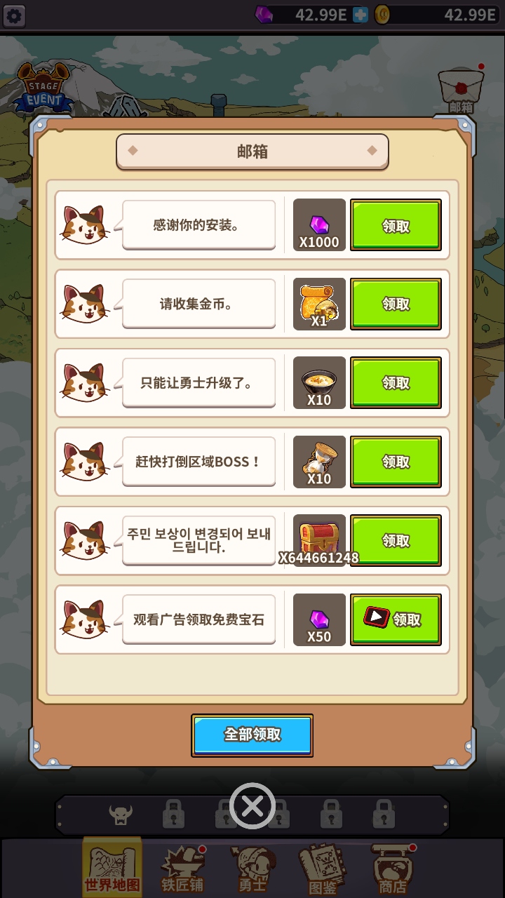 ֮޽ʯ(King Smith) 1.0.35İͼ3