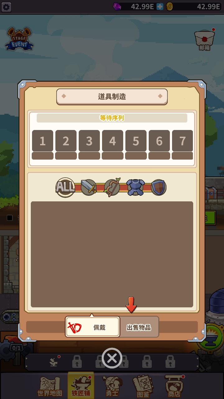 ֮޽ʯ(King Smith) 1.0.35İͼ0