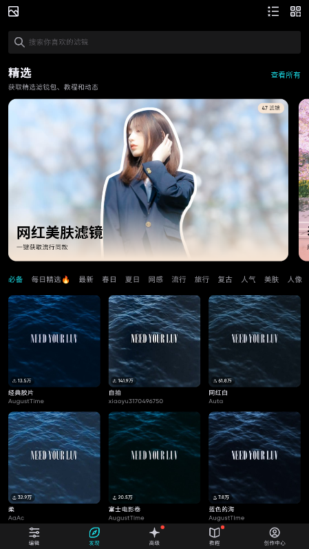ͼƽ氲׿ͼ3
