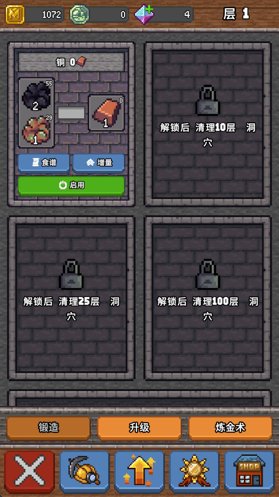 Ѩ°汾 1.11.2.6׿ͼ0