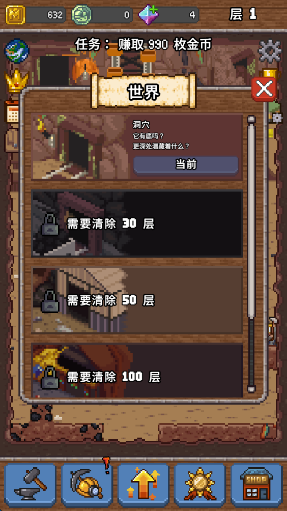 Ѩ°汾 1.11.2.6׿ͼ1