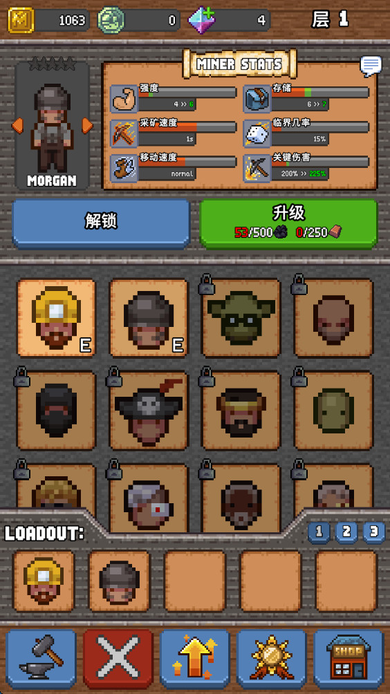 Ѩ°汾 1.11.2.6׿ͼ3