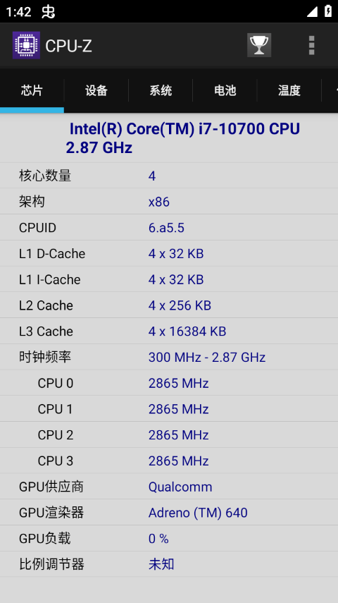 CPU-Zֻ 1.52ٷͼ2