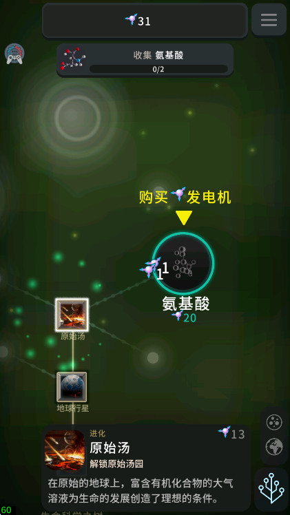 ϸʵò˵(Cell to Singularity) 39.05׿ͼ1