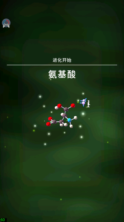 ϸʵò˵(Cell to Singularity) 39.05׿ͼ2