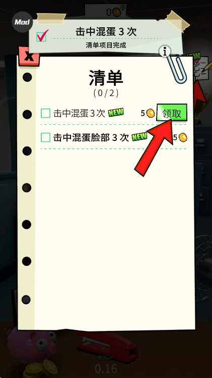 칫ҵò˵ 2.4.9İͼ0