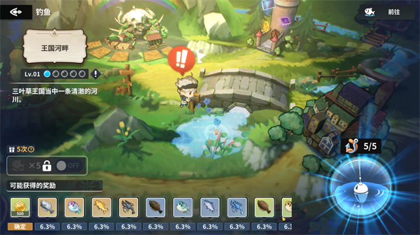 ɫҶħ֮ٷ 0.02.002׿ͼ1