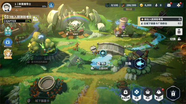 ɫҶħ֮ٷ 0.02.002׿ͼ0