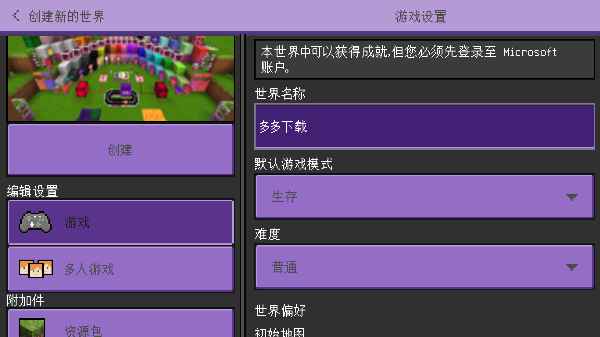 kawaiiworldϷ 2.0׿ͼ3