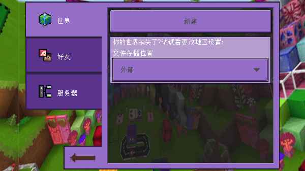 kawaiiworldϷ 2.0׿ͼ2