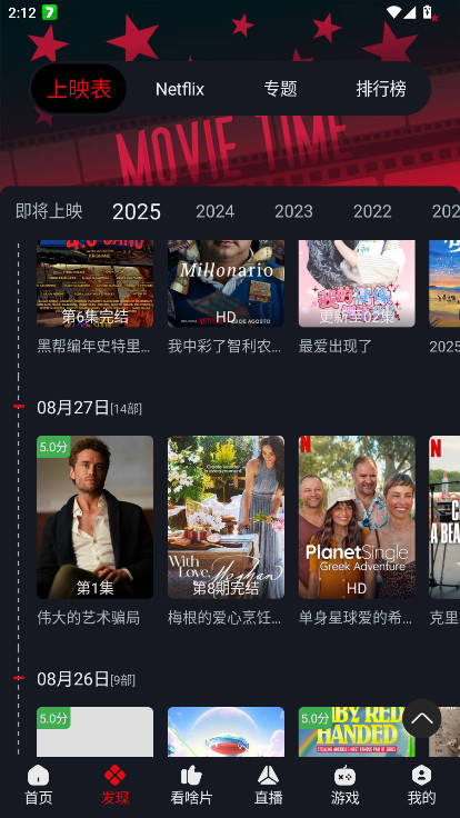 èӰappٷ 3.3.9°ͼ3