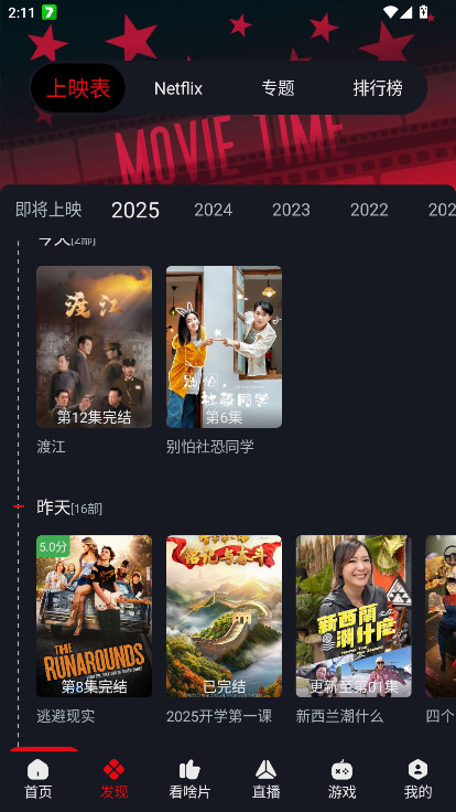 èӰappٷ 3.3.9°ͼ1