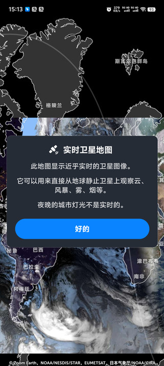zoomearth籩׷ͼ1