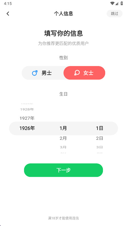 2026° 7.12.901.2׿ͼ1