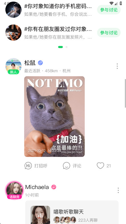 2026° 7.12.901.2׿ͼ2