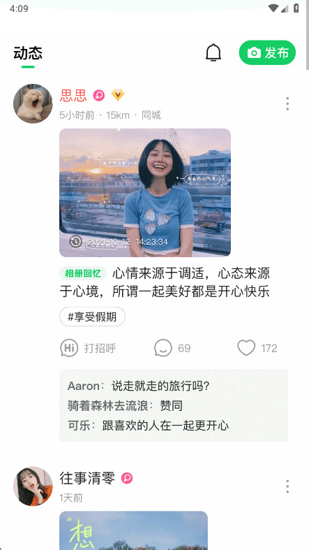 2026° 7.12.901.2׿ͼ3