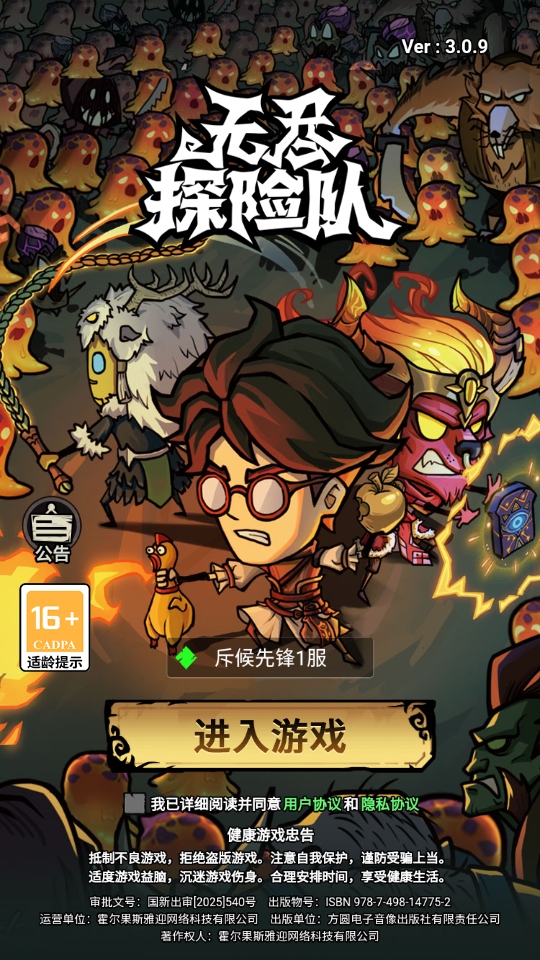 ޾̽նӹٷ 1.0.1׿ͼ4