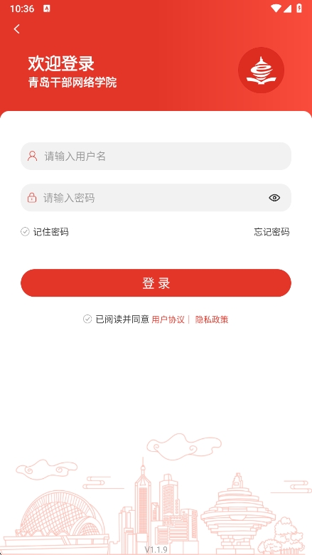 ൺɲѧԺapp 1.1.9׿ͼ3