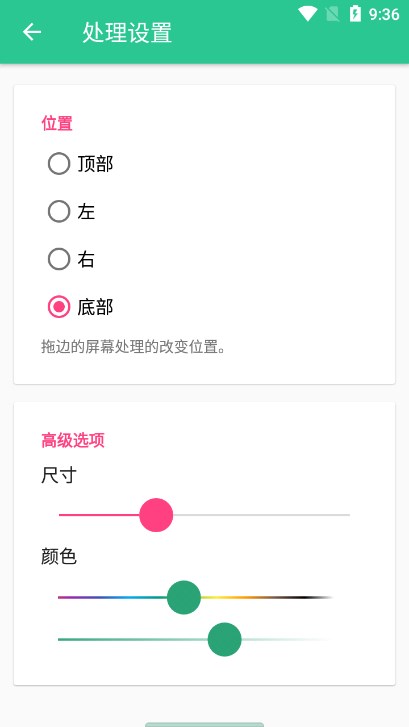 control center 3.3.5׿ͼ0