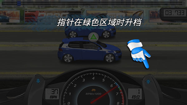 ̳̼޽ƽ(Drag Racing) 5.4.2İͼ1