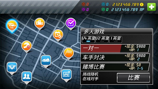 ̳̼޽ƽ(Drag Racing) 5.4.2İͼ0