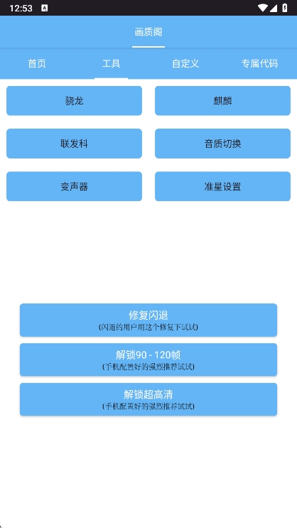 ʸ120֡޸ͼ1
