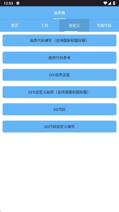 ʸ120֡޸ͼ2