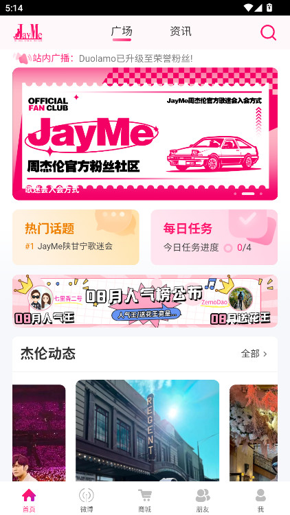 JayMeٷ˿appͼ1