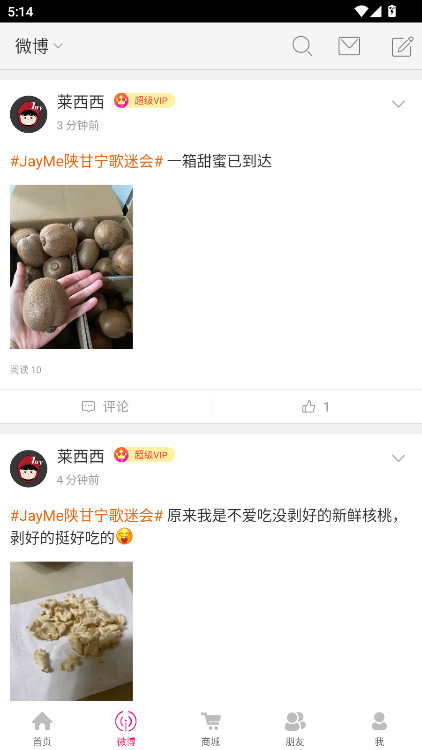 JayMeٷ˿appͼ2
