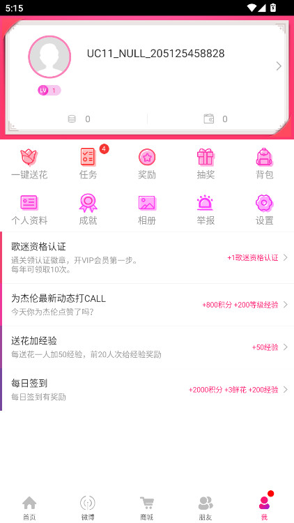 JayMeٷ˿appͼ3