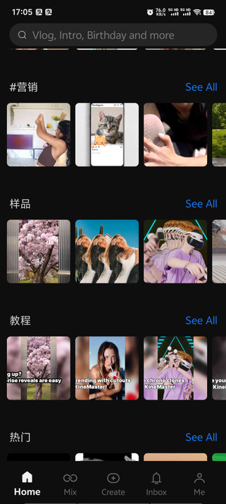 Ӱˮӡƽ(KineMaster) 7.8.10.35470.GP׿ͼ0