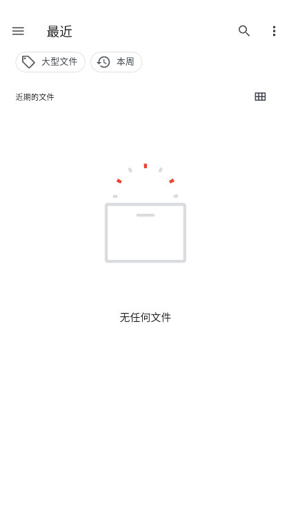 ruffle�ֻ��� 1.0��׿���ͼ3