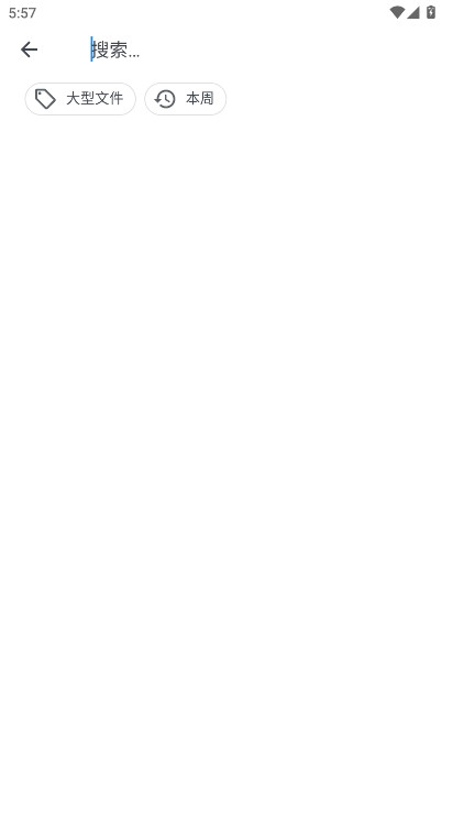 ruffle�ֻ��� 1.0��׿���ͼ1