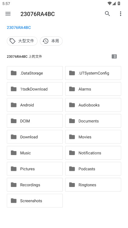 ruffle�ֻ��� 1.0��׿���ͼ0