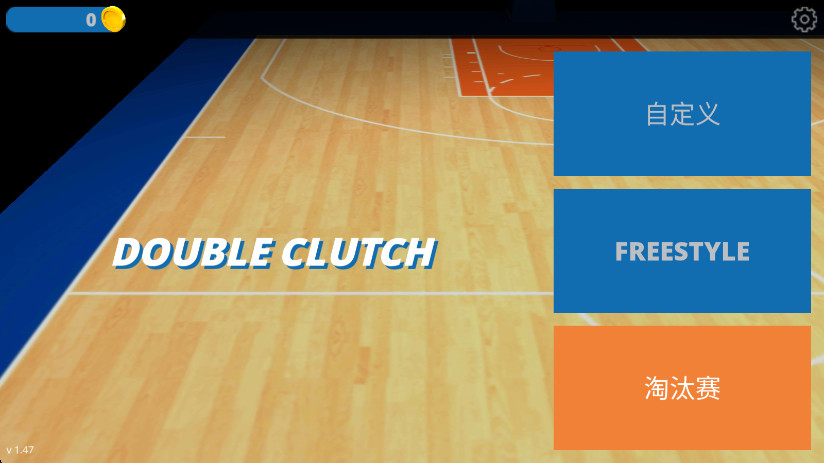 °(DOUBLECLUTCH)ͼ1