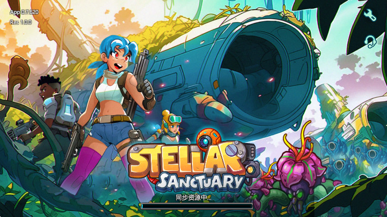 ǹ԰ֻ(Stellar Sanctuary) 0.7.620׿ͼ2