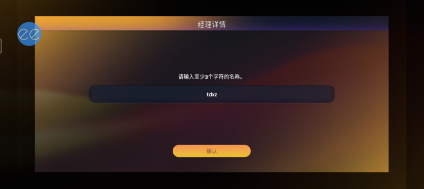 2026ֻò˵(SM26) 3.1.9׿ͼ1