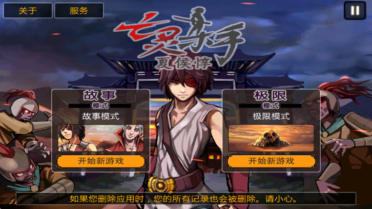 ɱĺڹƽ 3.5.0׿ͼ2