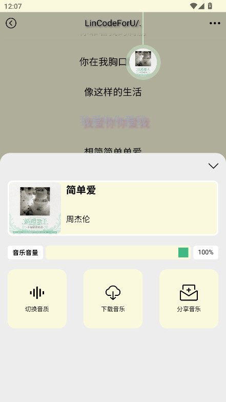 yulinlinֹٷ 1.7׿ͼ2