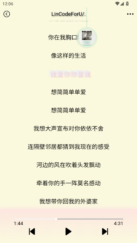 yulinlinֹٷ 1.7׿ͼ0