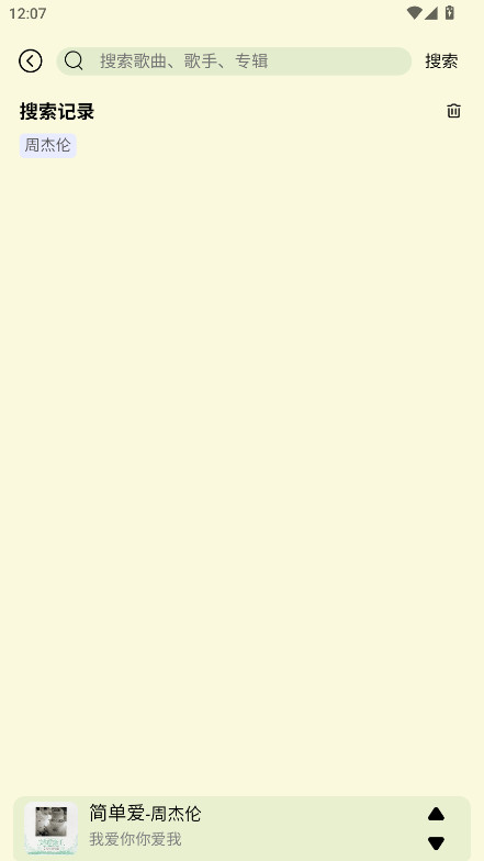 yulinlinֹٷ 1.7׿ͼ1